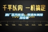 酒厂蒸汽香蕉视频国产APP下载，酿酒车间香蕉视频国产APP下载设备