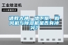 请教大神，地下室，新风机与香蕉视频国产APP下载机是否有冲突？