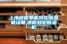 上海迷你单机转轮香蕉视频国产APP下载机设备,迷你转轮香蕉视频国产APP下载机