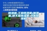 香蕉视频国产APP下载机,工业香蕉视频国产APP下载机,加湿机,地下室香蕉视频国产APP下载机,仓库香蕉视频国产APP下载机
