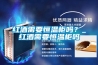 红酒需要恒温柜吗？_红酒需要恒温柜吗