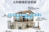 地板防潮小妙招：方便还实用，一学就会