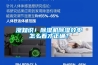 涨知识！香蕉视频国产APP下载机香蕉视频国产APP下载效率怎么看才正确？