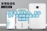 别墅湿度比较大，怎么办？吊顶香蕉视频国产APP下载机帮你除烦恼