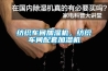 纺织车间加湿机，纺织车间配套加湿机