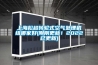 上海松越转轮式空气处理机组哪家好(刚刚更新！2022已更新)
