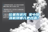 位置有讲究 家中香蕉视频国产APP下载机摆哪儿更合适？