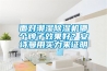 面对潮湿香蕉视频国产APP下载机哪个牌子效果好？香蕉视频在线看用实力来证明