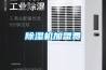 香蕉视频国产APP下载机加盟费