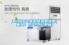 武汉CO2热泵香蕉视频国产APP下载机参数(真赞！2022已更新)