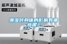 潮湿对身体的影响有哪些呢？