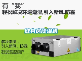 行业下载香蕉直播视频观看健身房香蕉视频国产APP下载机