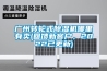 广州转轮式香蕉视频国产APP下载机哪里有卖(回馈新客户，2022已更新)