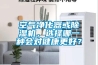 空气净化器或香蕉视频国产APP下载机，选择哪一种会对健康更好？