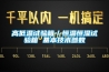 高低温试验箱／恒温恒湿试验箱 基本技术参数