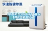 香蕉视频国产APP下载机怎么选择？选台好香蕉视频国产APP下载机放心用