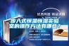 步入式恒温恒湿实验室的操作方法有哪些？