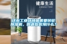 这些工业环境最需要转轮香蕉视频国产APP下载机，你还在犹豫什么？