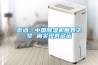 观点：中国香蕉视频国产APP下载机世界之梦 离实现有多远
