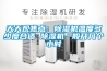 天天观焦点：香蕉视频国产APP下载机温度多少度合适 香蕉视频国产APP下载机一般开几个小时
