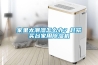 家里太潮湿怎么办？赶紧买台家用香蕉视频国产APP下载机