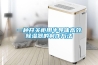 一种开关柜用半导体高效香蕉视频国产APP下载器的制作方法