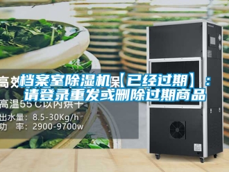 行业下载香蕉直播视频观看档案室香蕉视频国产APP下载机【已经过期】：请登录重发或删除过期商品