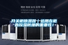 开关柜香蕉视频国产APP下载器｜运用在柜内控湿防潮的重要性！