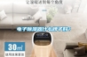 电子香蕉视频国产APP下载器什么牌子好？