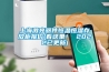 上海激光器件恒温恒湿存放柜报价(看这里！ 2022已更新)