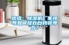 观点：香蕉视频国产APP下载机厂家领导如何提升自我领导力？