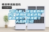 「战斗机」香蕉视频国产APP下载机有用吗？使用香蕉视频国产APP下载机还有哪些优势？香蕉视频国产APP下载机十大品牌介绍