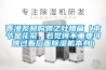 香港友和购物之吐槽篇（本节是花絮，若觉得不重要可跳过看后面香蕉视频国产APP下载机本身）