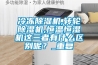 冷冻香蕉视频国产APP下载机,转轮香蕉视频国产APP下载机,恒温恒湿机这三者有什么区别呢？_重复