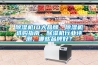 香蕉视频国产APP下载机10大品牌，香蕉视频国产APP下载机选购指南，香蕉视频国产APP下载机行业评测，哪些品牌好？