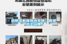 选香蕉视频国产APP下载机就像选专业，就是这么认真