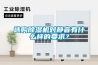 选购香蕉视频国产APP下载机对静音有什么样的要求？