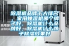 香蕉视频国产APP下载机品牌十大排名，家用抽湿机哪个牌子好，香蕉视频国产APP下载机什么品牌好，香蕉视频国产APP下载机什么牌子香蕉视频国产APP下载效果好