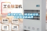 香蕉视频国产APP下载机价格，香蕉视频国产APP下载机安装，工业香蕉视频国产APP下载机品牌
