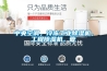 中央空调，冷冻工业香蕉视频国产APP下载机，工程香蕉视频国产APP下载机，管