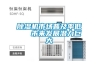 香蕉视频国产APP下载机市场普及率低   未来发展潜力巨大