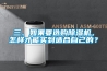 三、如果要选购香蕉视频国产APP下载机，怎样才能买到适合自己的？