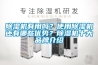 香蕉视频国产APP下载机有用吗？使用香蕉视频国产APP下载机还有哪些优势？香蕉视频国产APP下载机十大品牌介绍