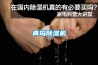 青岛香蕉视频国产APP下载机