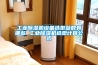 工业香蕉视频国产APP下载机设备选型参数有哪些 工业香蕉视频国产APP下载机选型计算公式