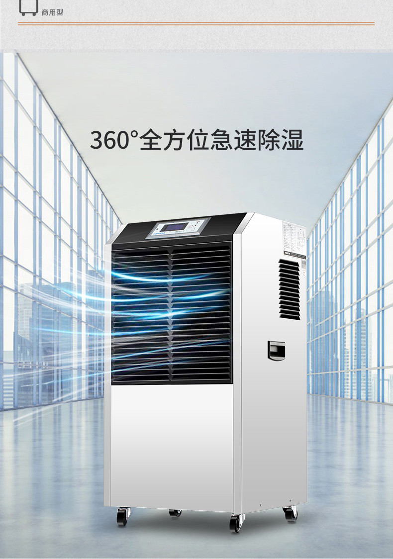 商用香蕉视频国产APP下载机4