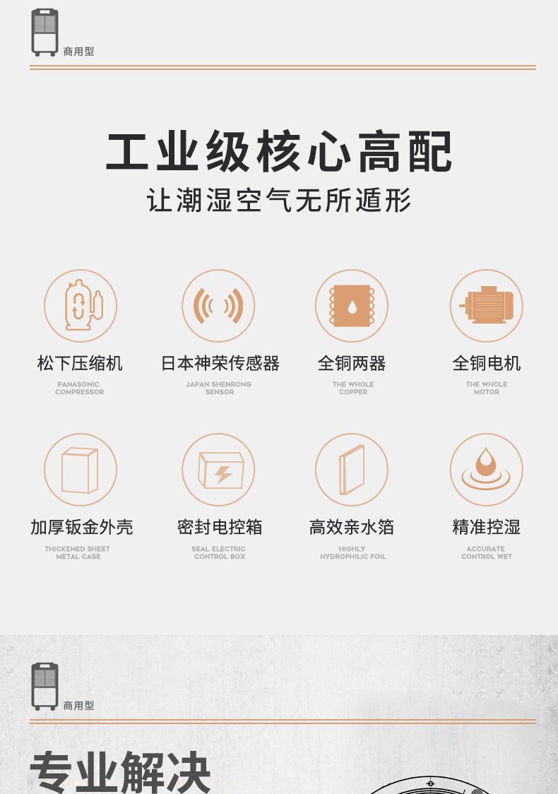 商用香蕉视频国产APP下载机2