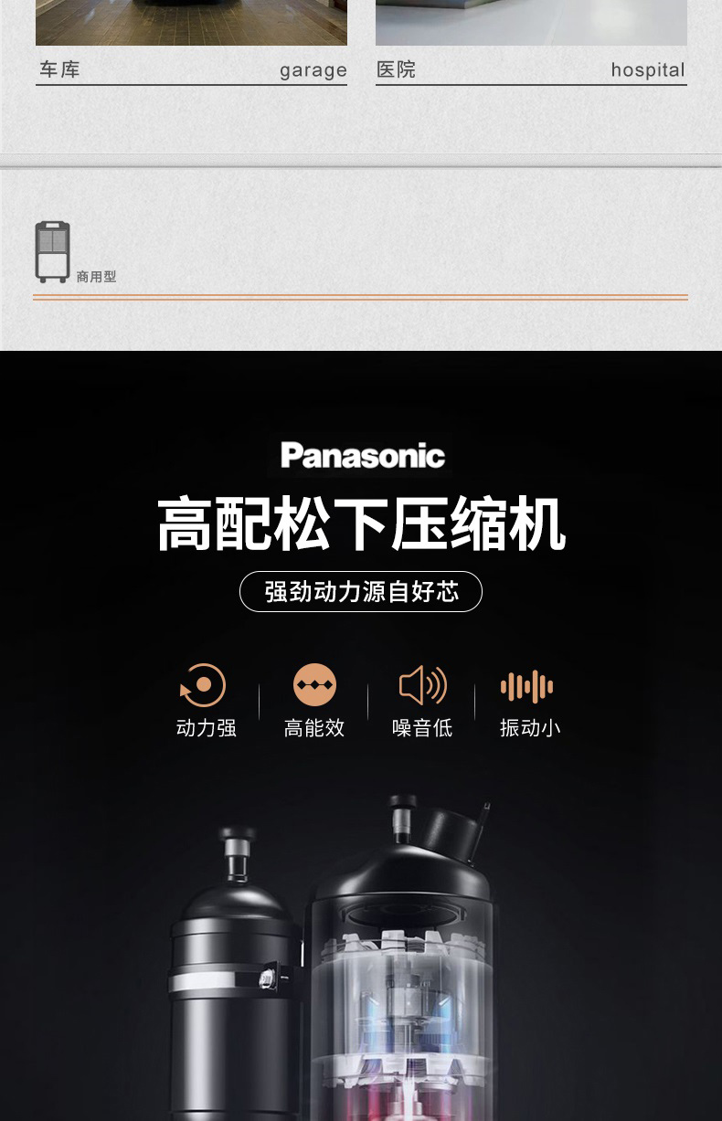 商用香蕉视频国产APP下载机6