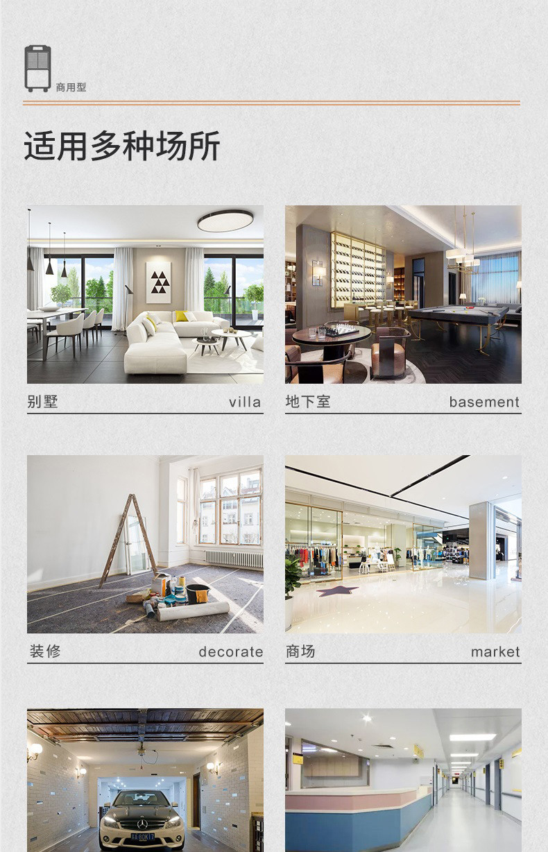 商用香蕉视频国产APP下载机5