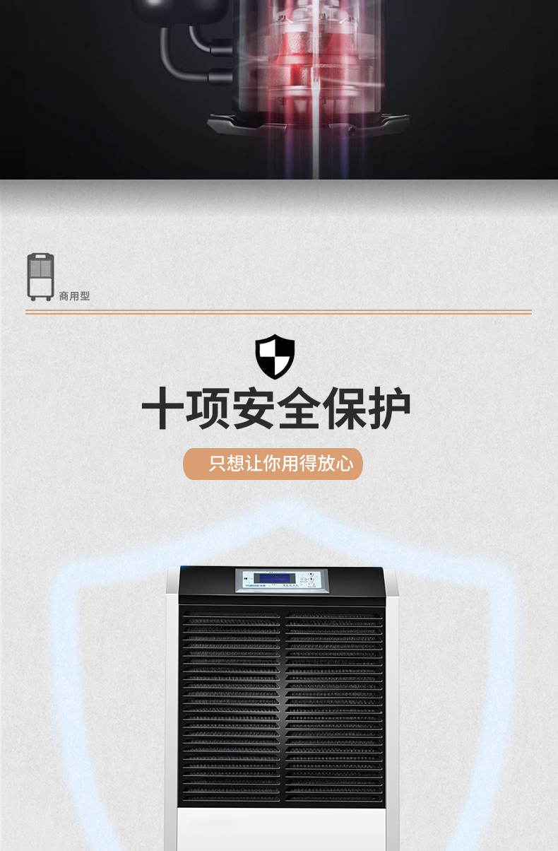 商用香蕉视频国产APP下载机7